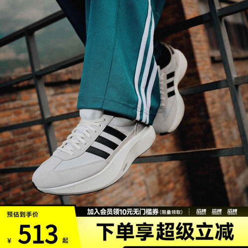 adidas阿迪达斯三叶草男女鞋SL 72 PRO运动休闲鞋KK3074