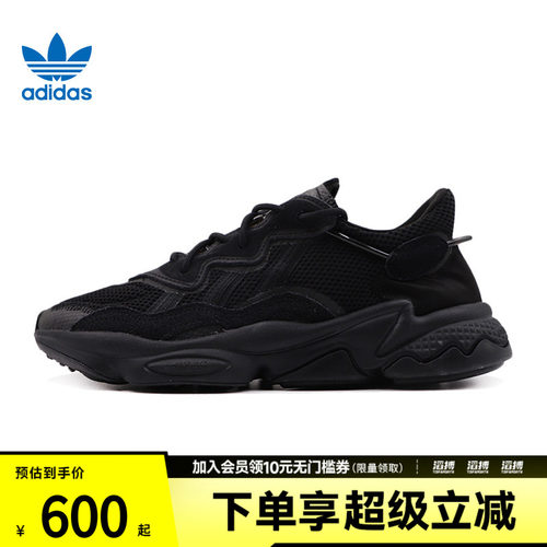 阿迪三叶草男女老爹鞋EE6999