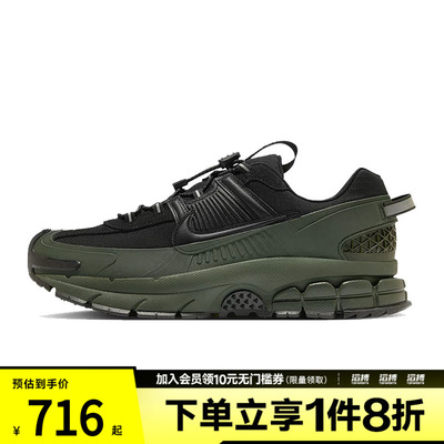 NIKE耐克男子迈柔ZOOM VOMERO ROAM运动训练跑步鞋FV2295-300