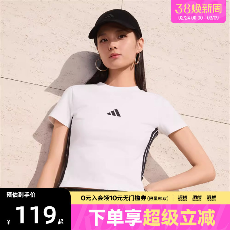 adidas阿迪达斯女子W 3S SJ BABY T短款运动休闲圆领T恤JE1239