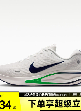 「滔搏运动」NIKE耐克男子JOURNEY RUN运动训练跑步鞋FN0228-113