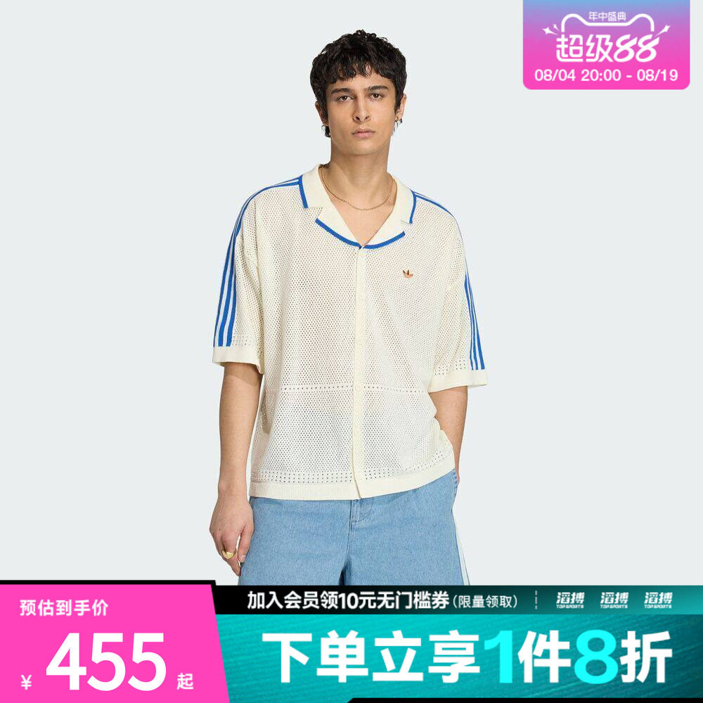 adidas阿迪达斯三叶草男子KNITTED SHIRT运动休闲短袖衬衫KX1223