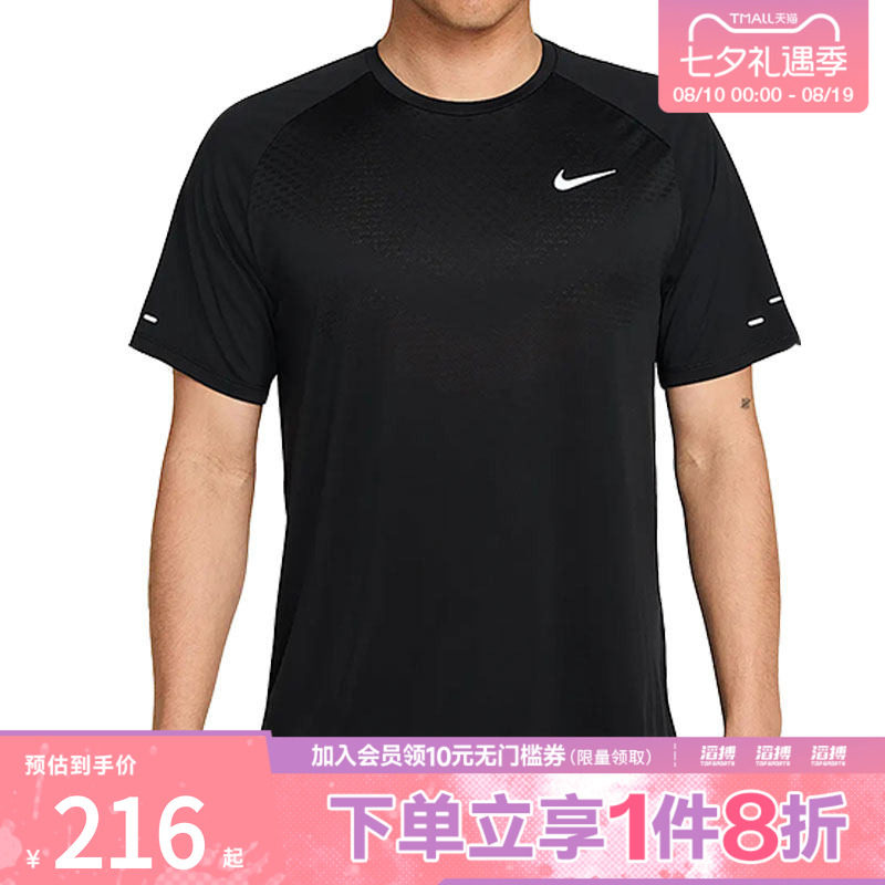 耐克男子运动短袖T恤HV5204-010