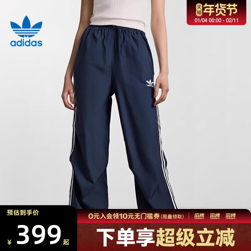adidas阿迪达斯三叶草女子3 S PARA PANT滔搏运动休闲长裤KF9614,运动服/休闲服装,运动长裤,淘宝优惠券,粉丝福利购,淘宝优惠卷