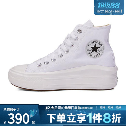 匡威男女鞋休闲帆布鞋568498C