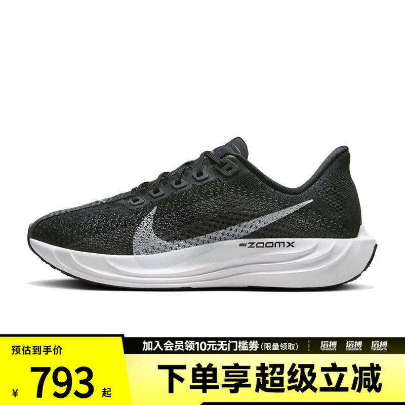 NIKE耐克女鞋PEGASUS PLUS运动训练超级飞马公路跑步鞋FQ7261-002 - 实物图