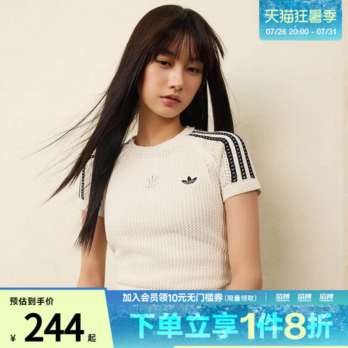 adidas阿迪达斯三叶草女子CROCHET TEE针织运动休闲短袖T恤KE0200