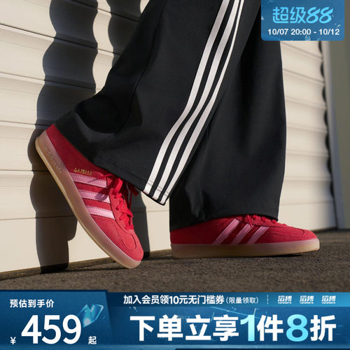 adidas阿迪达斯三叶草男女鞋T头鞋经典薄底运动板鞋德训鞋IH6797