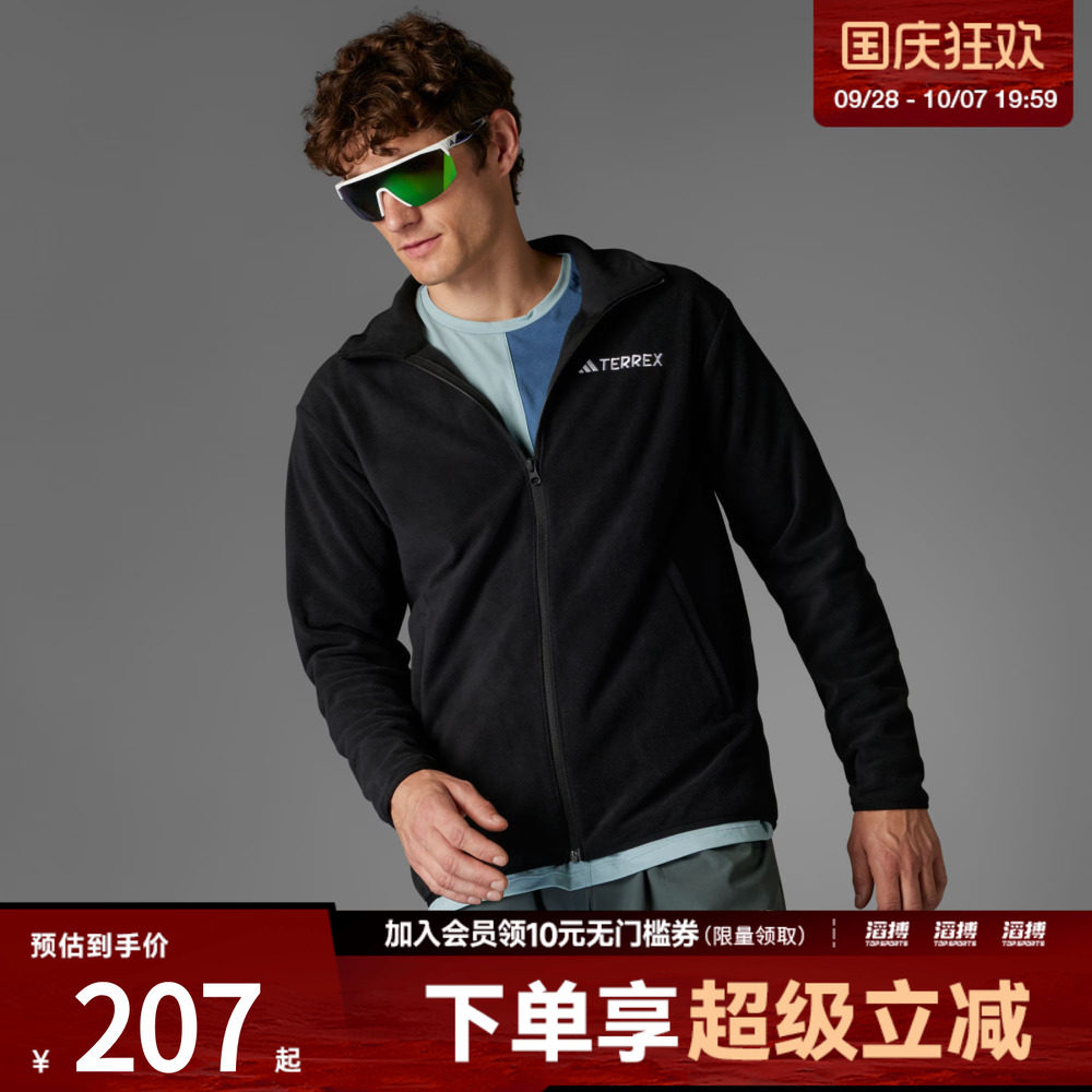 adidas阿迪达斯男子户外徒步立领抓绒衣运动健身夹克外套JP0795