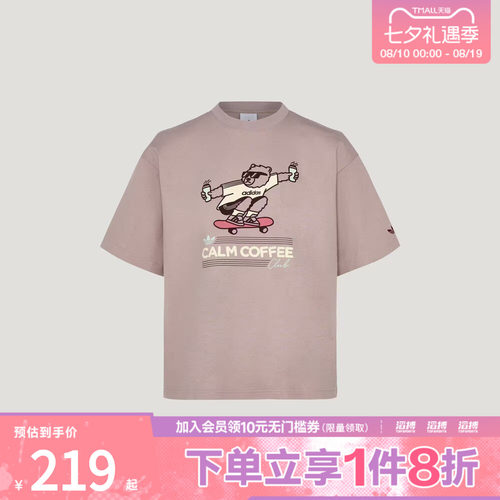 adidas阿迪达斯三叶草男子印花针织亲肤宽松运动短袖T恤KY5740