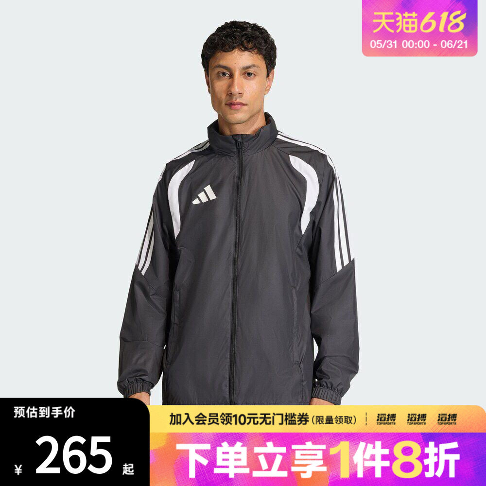 adidas阿迪达斯男子足球运动连帽夹克外套JY9733