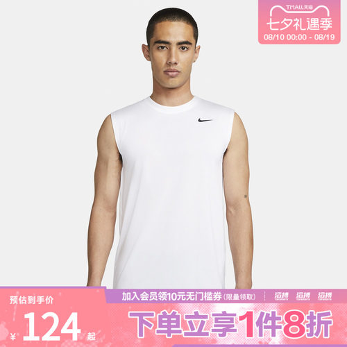 耐克男子休闲背心DX0992-100