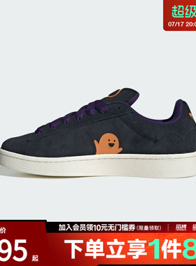 adidas阿迪达斯三叶草男女CAMPUS 00s运动休闲鞋滑板鞋JQ6708