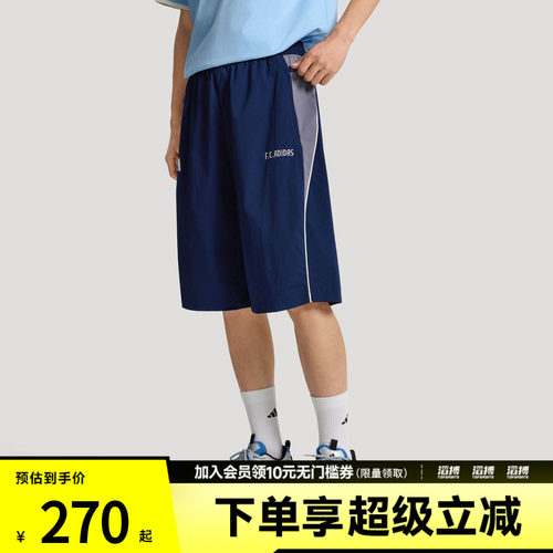阿迪达斯男子百搭短裤KX2827