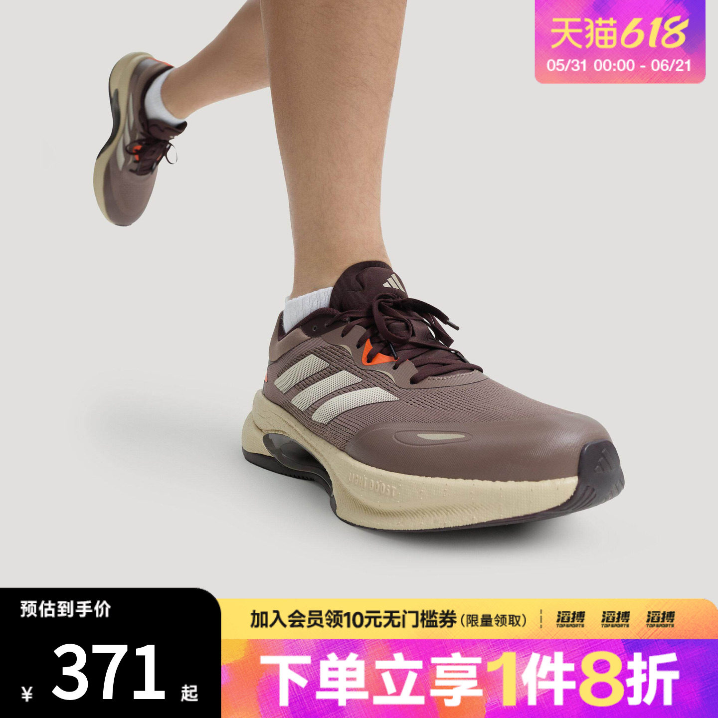 adidas阿迪达斯男女鞋VELOSTAR「驰步」跑步运动鞋KH5345