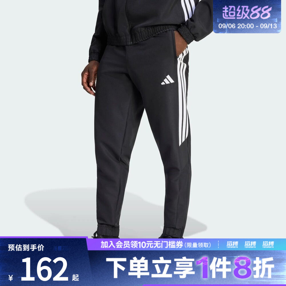 adidas阿迪达斯男子速干撞色拼接梭织足球运动裤KC9658