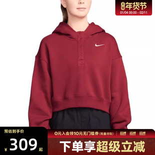NIKE耐克女子运动休闲针织连帽套头衫卫衣IF0259-613