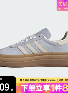 adidas阿迪达斯三叶草男女「T头鞋」经典厚底板鞋运动鞋IH4210