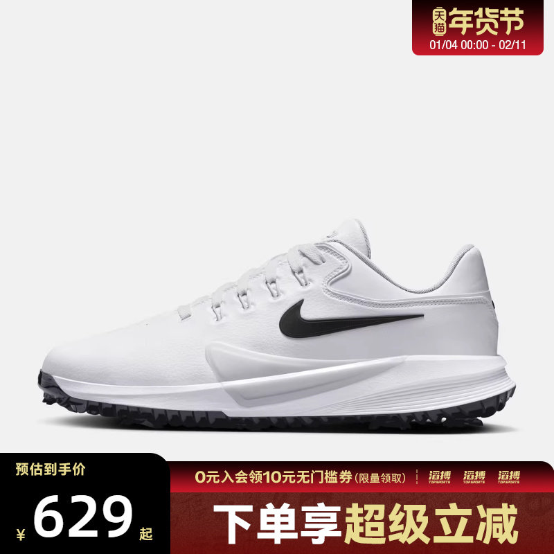 NIKE耐克男子VICTORY PRO 4运动休闲高尔夫球鞋HM9220-100