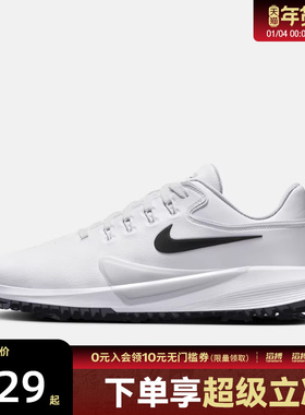 NIKE耐克男鞋VICTORY PRO 4 W运动休闲网球鞋HM9220-100