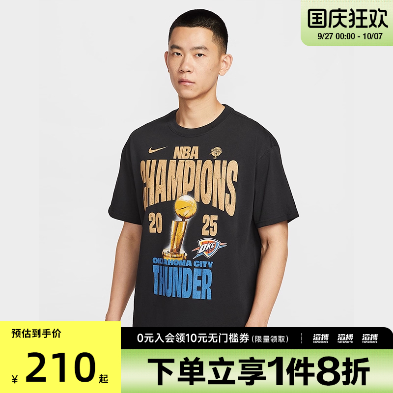 NIKE耐克男子M NBA CHAMP SS TEE运动休闲短袖T恤IR5593-010