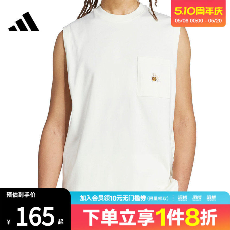adidas阿迪达斯男子M DOG HOOP TK运动休闲背心JL9237
