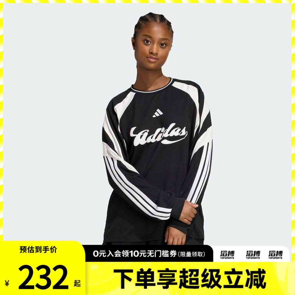 adidas阿迪达斯女子足球风个性运动休闲宽松长袖T恤JY7638