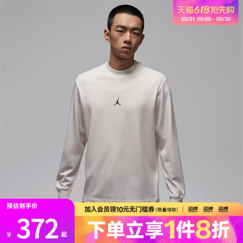 NIKE耐克男子运动休闲长袖T恤IF2935-133