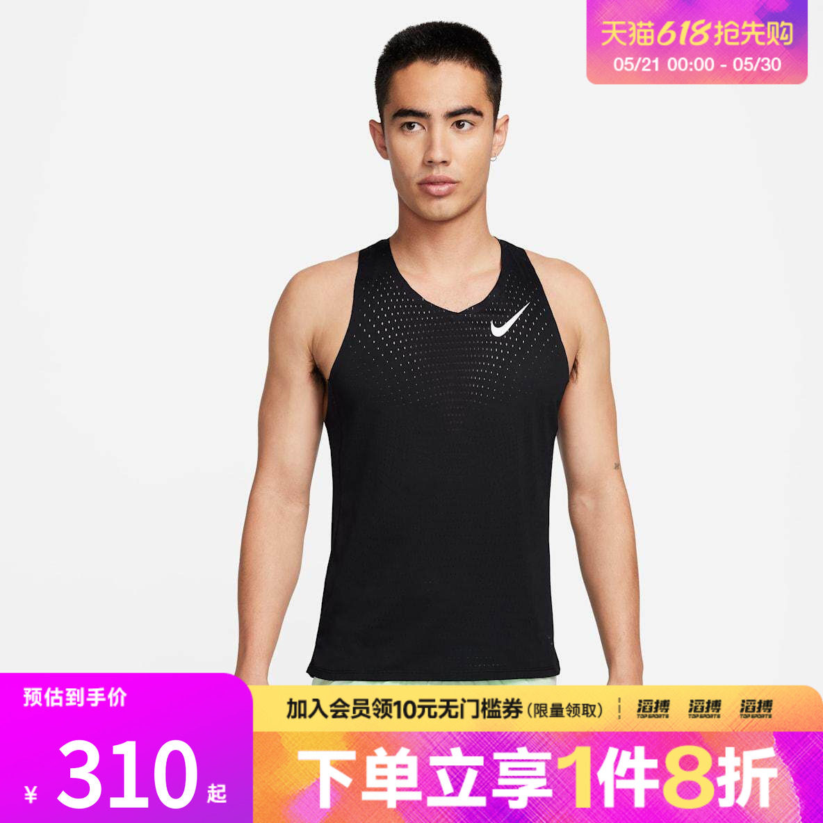 「滔搏运动」NIKE耐克男子Dri-FIT男子黑色速干背心FN4232-010