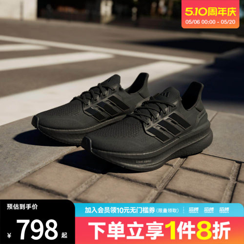 阿迪达斯男女训练跑步鞋ID8812