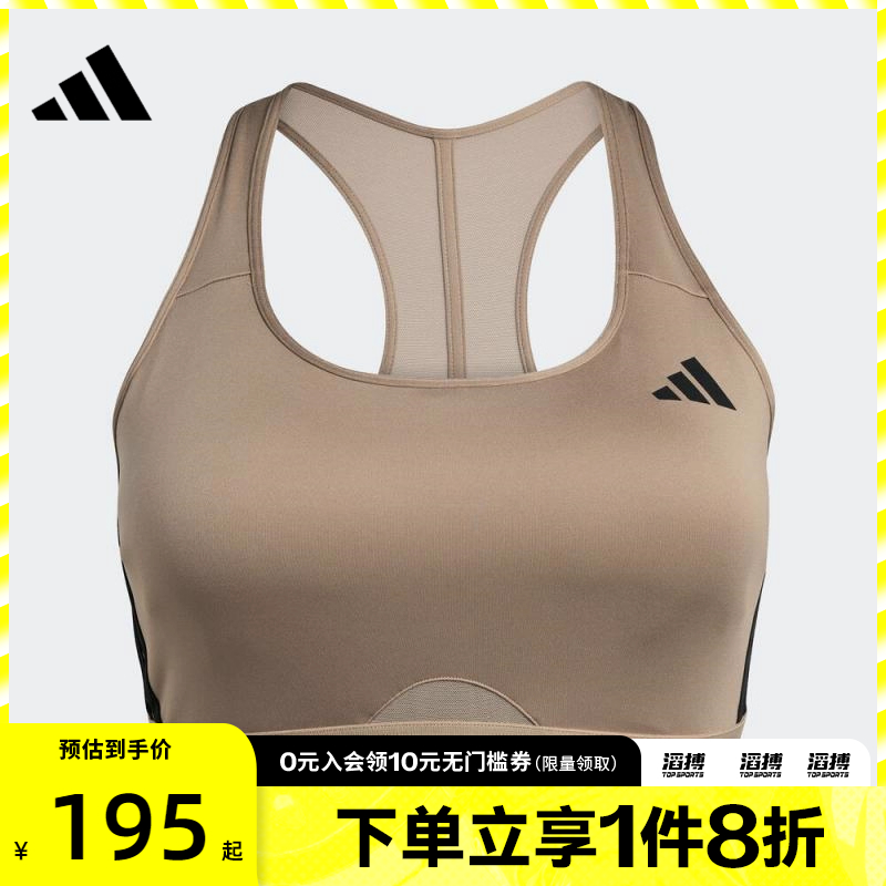 adidas阿迪达斯女子运动健身BRA内衣JW5316