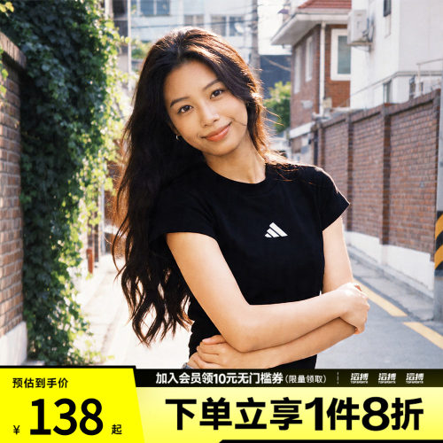 adidas阿迪达斯女子W FI SL BB TEE运动休闲短袖T恤JE4000