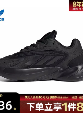 adidas阿迪达斯三叶草小童鞋OZELIA EL C运动休闲鞋H04742