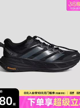 adidas阿迪达斯男女鞋TERREX FREEHIKER LT运动休闲鞋KK1881