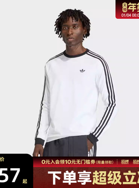 adidas阿迪达斯三叶草男子运动休闲长袖T恤KE3545