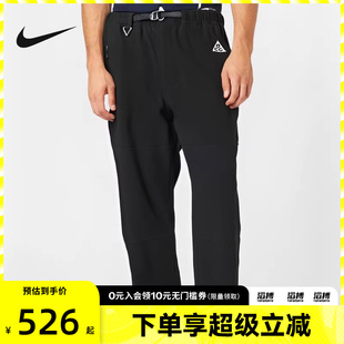 ACG HIKE PANT舒适休闲长裤 010 NIKE耐克男子AS FN2451
