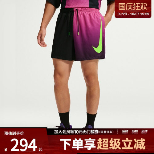 NIKE耐克男子KB SHORT MC运动休闲短裤IM9549-010