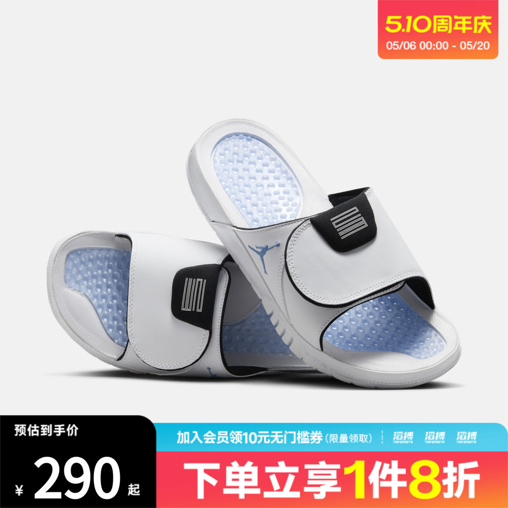 NIKE耐克男鞋JORDAN HYDRO XI RETRO运动休闲拖鞋FN2452-104