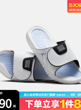 NIKE耐克男鞋JORDAN HYDRO XI RETRO运动休闲拖鞋FN2452-104