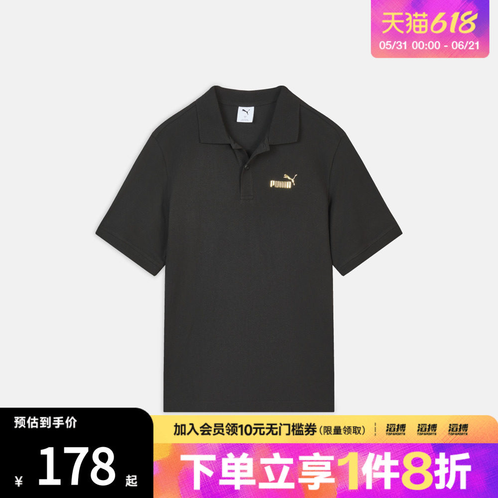 puma彪马男子-ESS METALLIC Embossed 运动休闲短袖T恤69445201