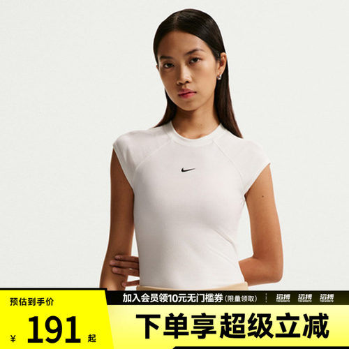 NIKE耐克女子运动休闲无袖T恤IF0243-133