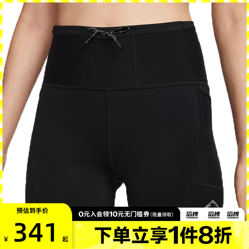 NIKE耐克女子AS NK TRAIL4IN TGT运动训练紧身短裤HV2353-010