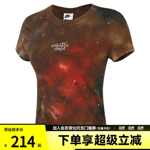 NIKE耐克女子AS W NSW NK CHLL运动休闲短袖T恤II7232-289