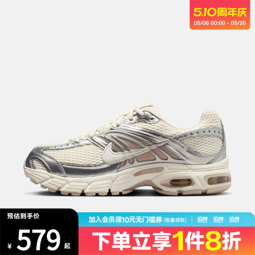 「滔搏运动」NIKE耐克女鞋AIR MAX MOTO 2K运动休闲鞋HQ2056-108