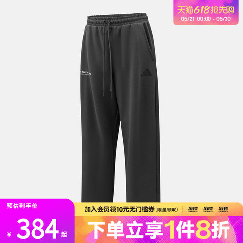 adidas阿迪达斯男子运动休闲长裤KR2579
