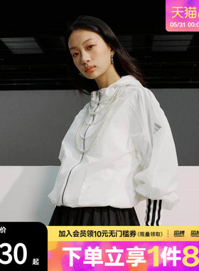 adidas阿迪达斯女子运动健身夹克外套JZ1682
