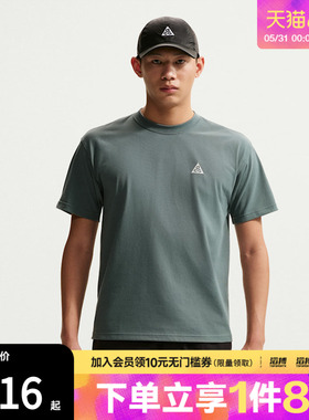 「滔搏运动」NIKE耐克男子户外运动休闲舒适短袖T恤DC5357-382