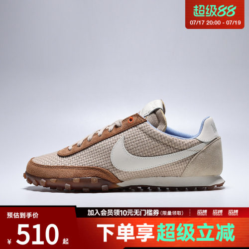 NIKE耐克男鞋WAFFLE RACER '26运动休闲鞋IR7017-212