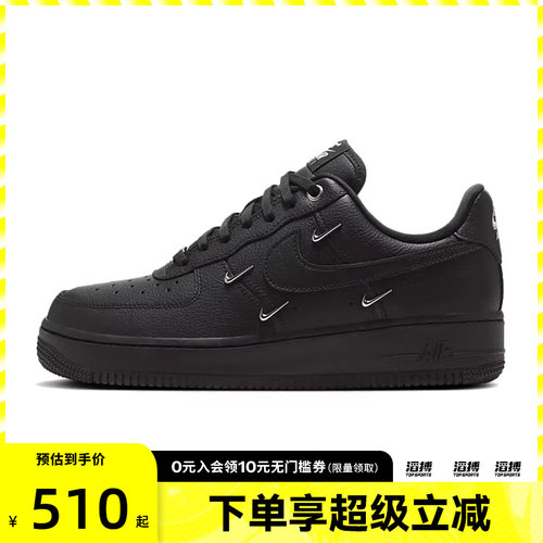 NIKE耐克女鞋WMNS AIR FORCE 1 '07 LX运动休闲鞋HQ1180-001