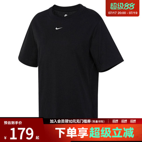 耐克女子休闲短袖FD4150-010